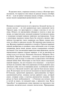 Археологи — фото, картинка — 21