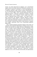 Археологи — фото, картинка — 22