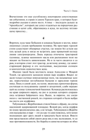 Археологи — фото, картинка — 23