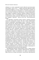 Археологи — фото, картинка — 14