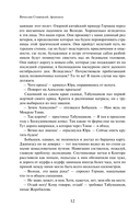 Археологи — фото, картинка — 16