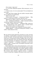 Археологи — фото, картинка — 17