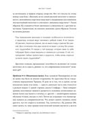 Чек-лист гения. 9 парадоксов одаренности — фото, картинка — 18