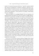 Чек-лист гения. 9 парадоксов одаренности — фото, картинка — 19