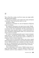 Теория зла — фото, картинка — 24