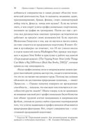 Хватит мечтать, займись делом! Почему важнее хорошо работать, чем искать хорошую работу — фото, картинка — 18