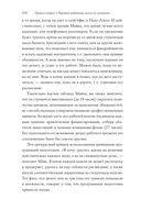 Хватит мечтать, займись делом! Почему важнее хорошо работать, чем искать хорошую работу — фото, картинка — 24