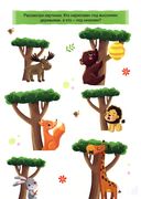 Тренажёр по русскому языку. Развитие речи. 4+ — фото, картинка — 3