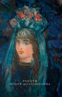 Импрессионисты: до и после — фото, картинка — 1