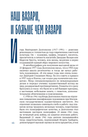 Импрессионисты: до и после — фото, картинка — 13