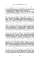 Импрессионисты: до и после — фото, картинка — 14