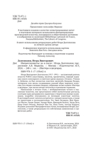 Импрессионисты: до и после — фото, картинка — 10