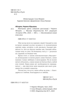 Молчание цвета — фото, картинка — 2