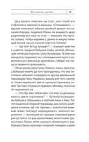 Молчание цвета — фото, картинка — 11