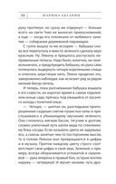 Молчание цвета — фото, картинка — 12