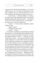 Молчание цвета — фото, картинка — 13