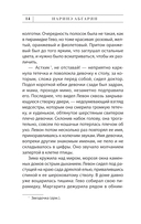 Молчание цвета — фото, картинка — 14