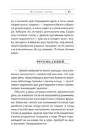 Молчание цвета — фото, картинка — 15