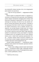 Молчание цвета — фото, картинка — 5