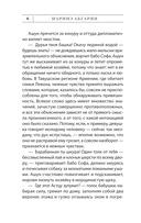 Молчание цвета — фото, картинка — 6