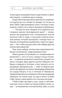 Молчание цвета — фото, картинка — 8