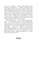 Сорок лет среди грабителей и убийц — фото, картинка — 12