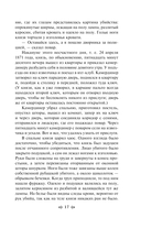 Сорок лет среди грабителей и убийц — фото, картинка — 16
