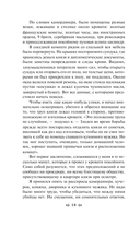 Сорок лет среди грабителей и убийц — фото, картинка — 17