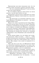 Сорок лет среди грабителей и убийц — фото, картинка — 19