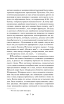 Сорок лет среди грабителей и убийц — фото, картинка — 6