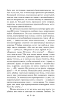 Сорок лет среди грабителей и убийц — фото, картинка — 8