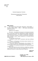 Всё сбудется! Я. Исполняю. Желания — фото, картинка — 1