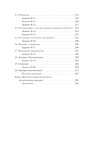 Всё сбудется! Я. Исполняю. Желания — фото, картинка — 3