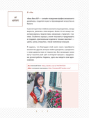 Квиллинг от А до Я. Полный практический курс от китайского мастера — фото, картинка — 2