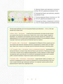 Квиллинг от А до Я. Полный практический курс от китайского мастера — фото, картинка — 15