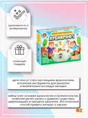 Набор для раскопок 