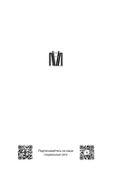 Любовь, которая убивает. Истории женщин, перешедших черту — фото, картинка — 1