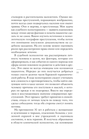 Любовь, которая убивает. Истории женщин, перешедших черту — фото, картинка — 9