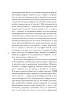 Любовь, которая убивает. Истории женщин, перешедших черту — фото, картинка — 10