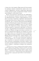 Любовь, которая убивает. Истории женщин, перешедших черту — фото, картинка — 11