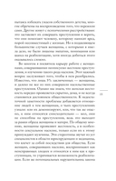 Любовь, которая убивает. Истории женщин, перешедших черту — фото, картинка — 13