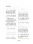 Выпечка без глютена. Традиционные рецепты с веганским вариантом: от хлеба и пирогов до пряников и куличей — фото, картинка — 11