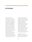 Выпечка без глютена. Традиционные рецепты с веганским вариантом: от хлеба и пирогов до пряников и куличей — фото, картинка — 3