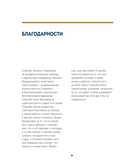 Выпечка без глютена. Традиционные рецепты с веганским вариантом: от хлеба и пирогов до пряников и куличей — фото, картинка — 5