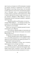 Прелестные картинки — фото, картинка — 11