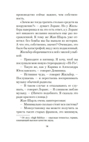 Прелестные картинки — фото, картинка — 12