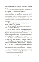 Прелестные картинки — фото, картинка — 13