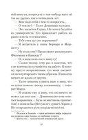 Прелестные картинки — фото, картинка — 15