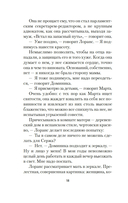 Прелестные картинки — фото, картинка — 16