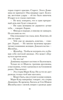 Прелестные картинки — фото, картинка — 17